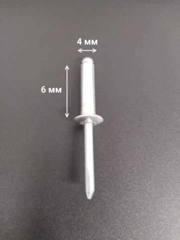 Заклепка вытяжная алюминиевая М4х6 , 50 шт. фото 2