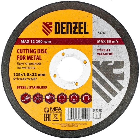 Круг отрезной по металлу 125х1,0х22,2 мм WA60TBF Denzel фото 1