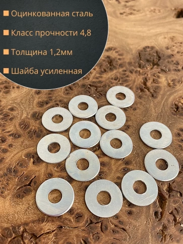 Шайба увеличенная ОЦ М5 DIN 9021, 2000 шт. в контейнере фото 3