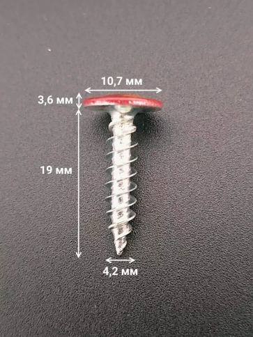 Саморез с прессшайбой острый RAL3005 (красный), 50 шт. фото 9