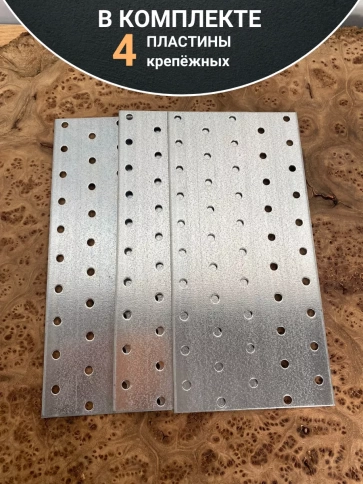 Пластина крепёжная соединительная 100х200 ОЦ, 4 шт. фото 4