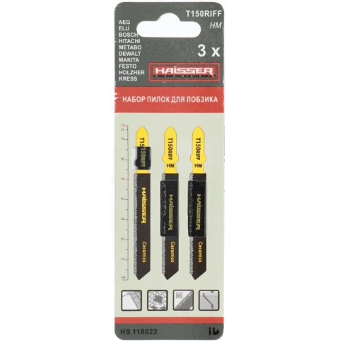 Пилки для лобзика по керамике Т150 RIFF 3 шт. фото 2