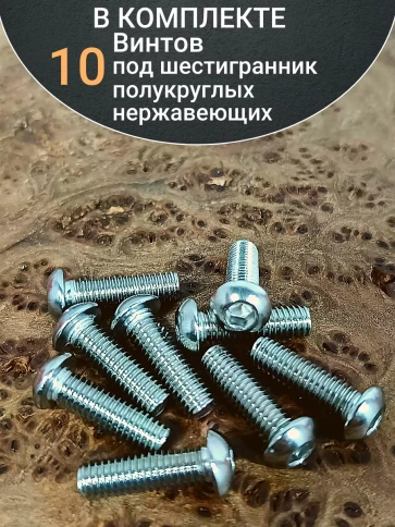 Винт нержавеющий под шестигранник 6х20 мм 7380 ,10 шт. фото 4