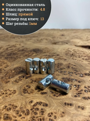 Гайка-бочонок М6 10х20 мм для мебели , 10 шт. фото 2