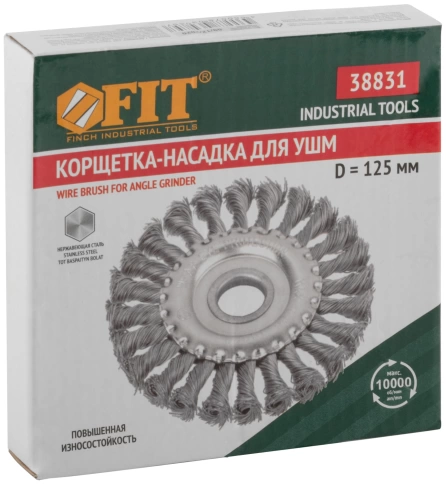 Корщетка-колесо, посадочн.д.22,2мм, витая проволока, нерж.сталь, Профи 125 мм фото 3