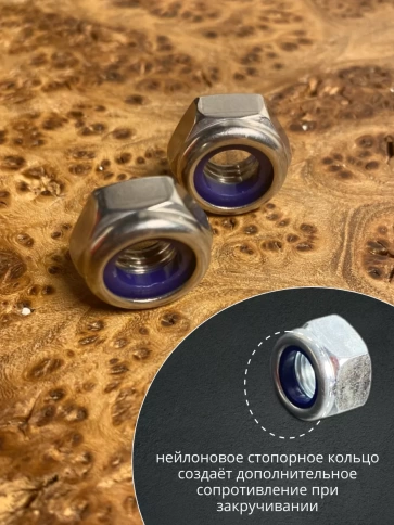 Гайка со стоп кольцом М16 нержавеющая, DIN985, 10шт. фото 3