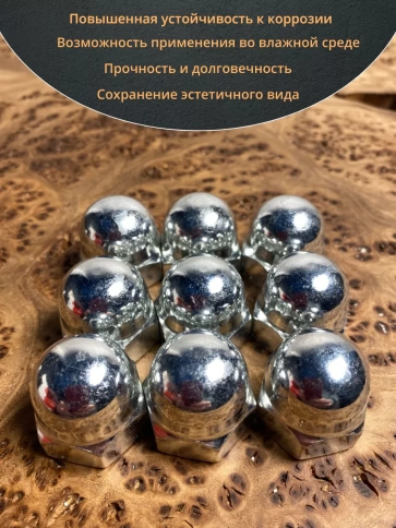 Гайка колпачковая М16 ОЦ DIN1587 , 10 шт. фото 5