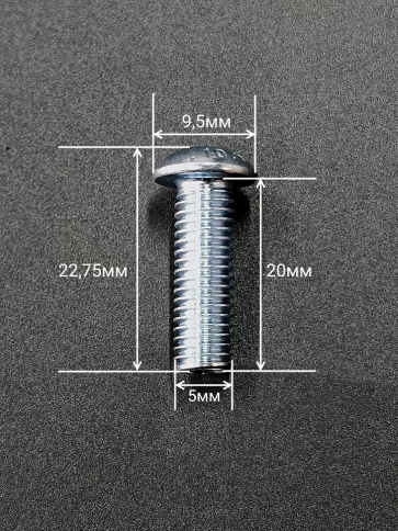 Винт М5х20 с внутренним шестигранником ОЦ 7380 к.п.10.9 10шт фото 3