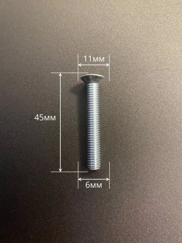 Винт потайной оцинкованный 6х45 DIN965, 50 шт. фото 3