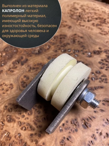 Ролик на пластинах d под полосу, капролон, 4 шт. фото 11