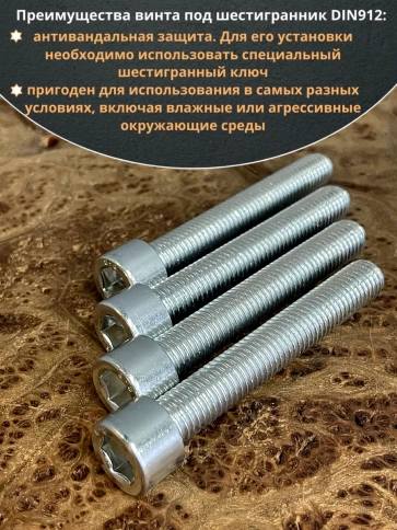 Винт под шестигранник ПР 12х55 мм ОЦ к.п.8.8 DIN912, 10 шт. фото 5