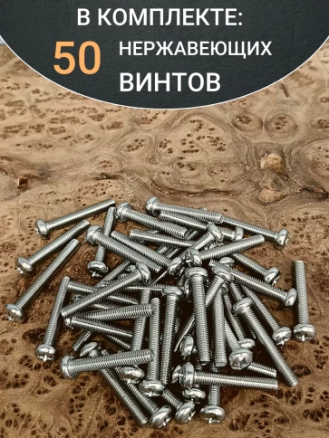 Винт нержавеющий 6х35 мм РН DIN7985, 50 шт. фото 4