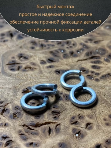 Шайба гровер пружинная оцинкованная М4 DIN127, 50 шт. фото 6