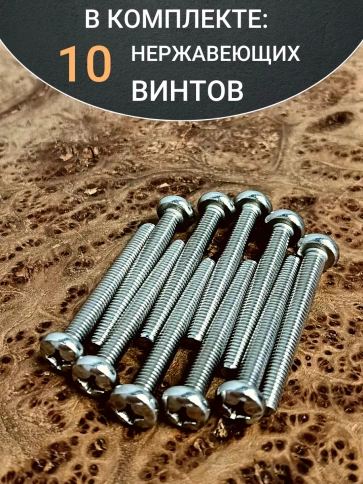 Винт нержавеющий 6х50 мм РН DIN7985, 10 шт. фото 5