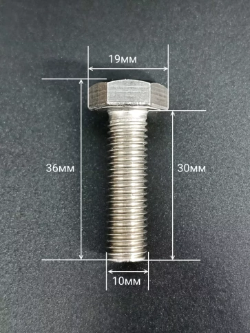 Болт нержавеющий 10х30 мм DIN933 с гайкой и шайбой, 10шт фото 2