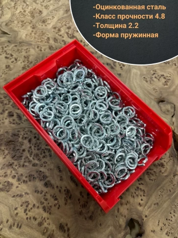 Шайба гровер пружинная ОЦ М10 DIN127, 1000 шт. в контейнере фото 3