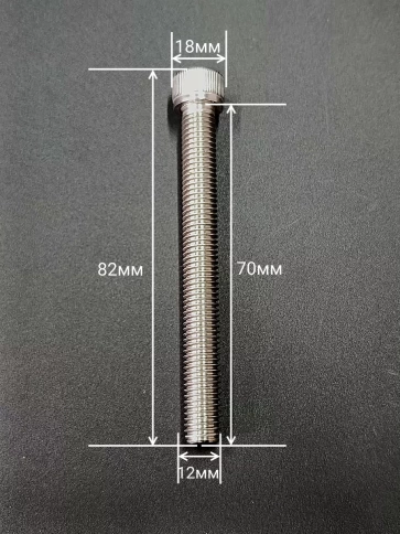 Винт нержавеющий шестигранник  М12х70, DIN 912,10 шт фото 2