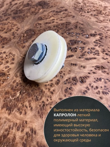 Ролик бельевой капролон d60 без скобы Р2723 (4 шт.) фото 3