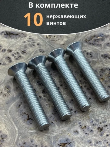 Винт нержавеющий 8х45 мм DIN 965 с потайной головкой ,10 шт фото 4