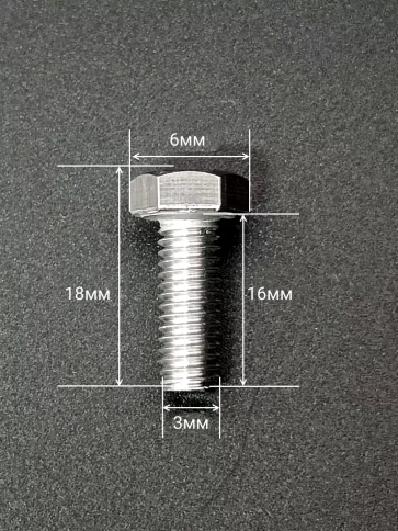 Болт нержавеющий М3х16 мм DIN 933 с гайкой , 10 шт. фото 2