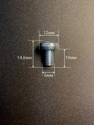 Винт с полукруглой головкой М6х10 ОЦ DIN7985, 10 шт. фото 3