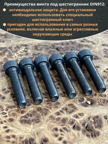 Винт высокопрочный ПР М5х20 мм к.п.12.9 черный DIN912, 10 шт. фото 4