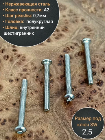 Винт нержавеющий под шестигранник 4х40 мм 7380 ,10 шт. фото 3