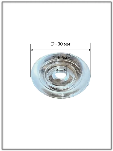 Термошайба прозрачная d 30 мм поликарбонат, 100 шт. фото 2