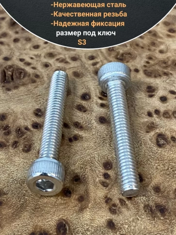 Винт нержавеющий шестигранник М4х25, DIN 912, 10 шт фото 3