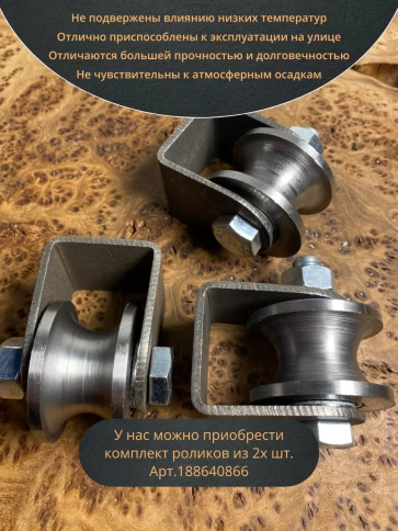 Ролик на платформе d 50 мм под трубу 1/2 d20, металл 4 шт. фото 5