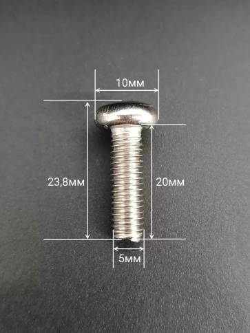 Винт нержавеющий 5х20 мм РН DIN7985 , 10 шт. фото 2