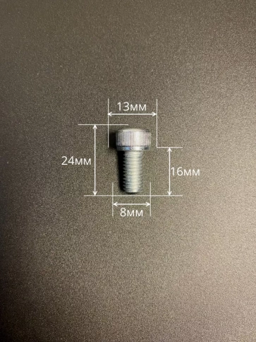 Винт высокопрочный ПР 8х16 мм ОЦ к.п.12.9 DIN912, 10 шт. фото 2