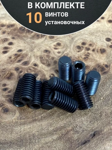 Винт установочный М3х3 мм к.п12.9 DIN913 ( гужон) 10 шт фото 4