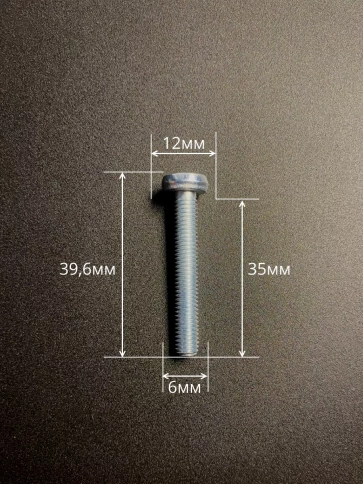 Винт с полукруглой головкой М6х35 ОЦ DIN7985, 50 шт. фото 3