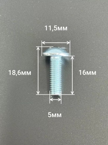 Винт с прессшайбой М5х16 полукруглая головка DIN967, 10 шт. фото 3