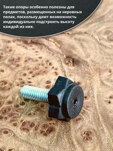 Ножка опора D19 М6х12 регулируемая мебельная под шестигранник 2 шт фото 4