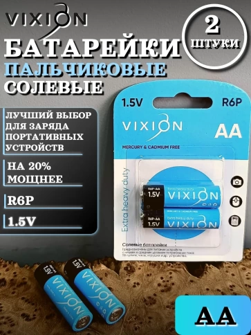 Батарейка солевая R6P-AA 2шт в упаковке фото 2