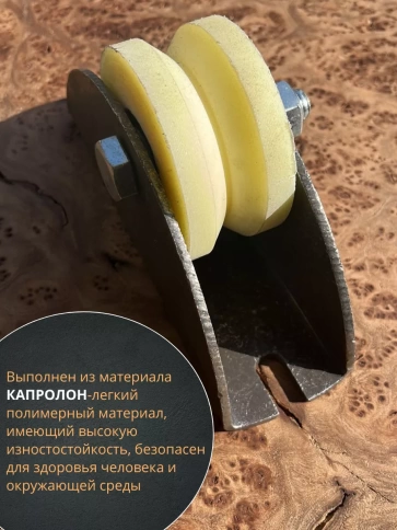 Ролик на платформе d70мм, под угол шир.35мм,капролон 4 шт. фото 4