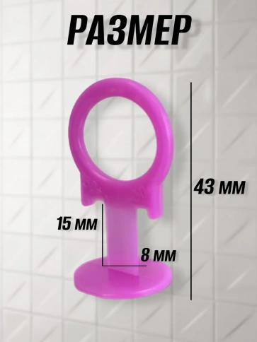 Зажим для выравнивания плитки 0,8 мм SLIM кольцо, 1000 шт фото 2