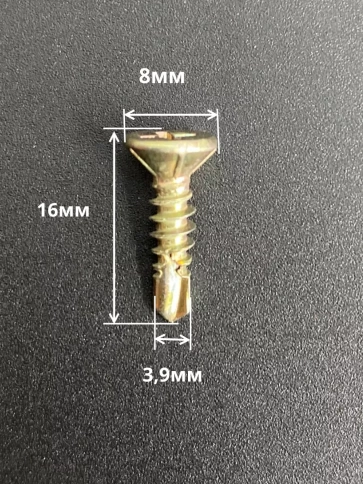 Саморез оконный, под сверло, 3,9х16 ЖЦ в контейнере,2000 шт. фото 2