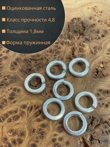 Шайба гровер пружинная ОЦ М4 DIN127, 8700 шт. в контейнере фото 4