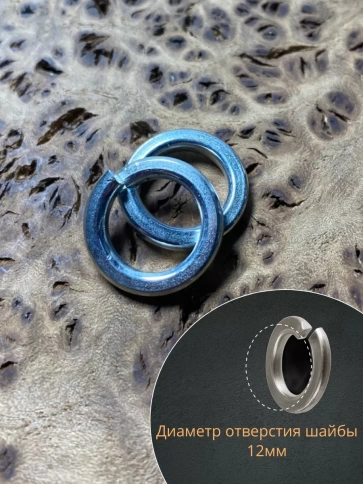 Шайба гровер пружинная оцинкованная М12 DIN127, 10 шт. фото 3