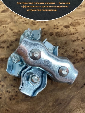 Соединитель троса двойной 6 мм ОЦ , 10 шт. фото 3