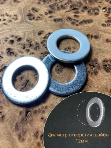 Шайба М12 оцинкованная DIN125 фото 3