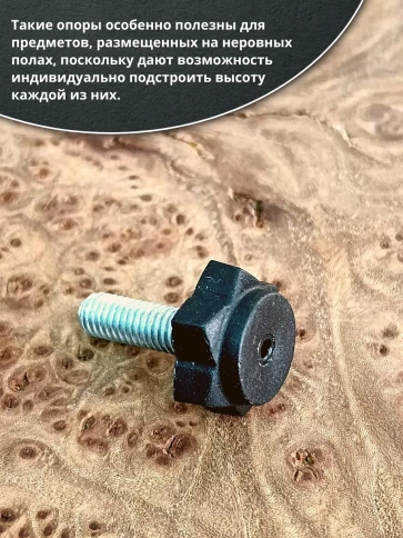 Ножка опора D19 М6х18 регулируемая мебельная под шестигранник 2 шт фото 4