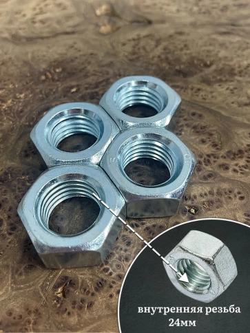 Гайка М24 высокопрочная оцинкованная к.п.10 DIN934, 4 шт. фото 3