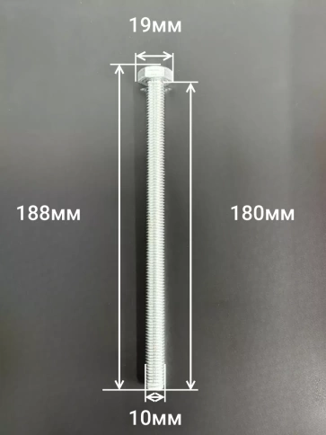 Болт оцинкованный М10х180 DIN933 10 шт. фото 2