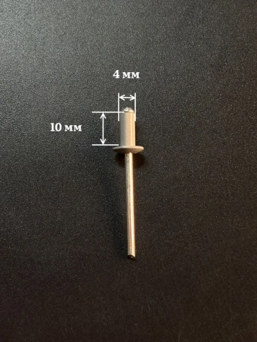 Заклепка вытяжная М4х10 алюминий сталь RAL7004 сигнальный серый, 50 шт. фото 2
