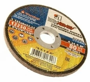 Круг зачистной металлический 125х6х22 мм A 24 R BF Луга фото 1