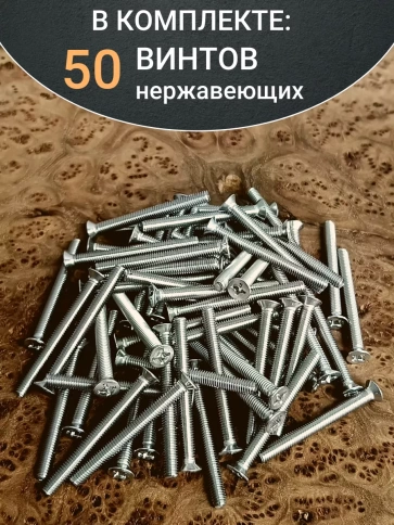 Винт нержавеющий 5х80 мм DIN 965 с потайной головкой ,50 шт фото 4